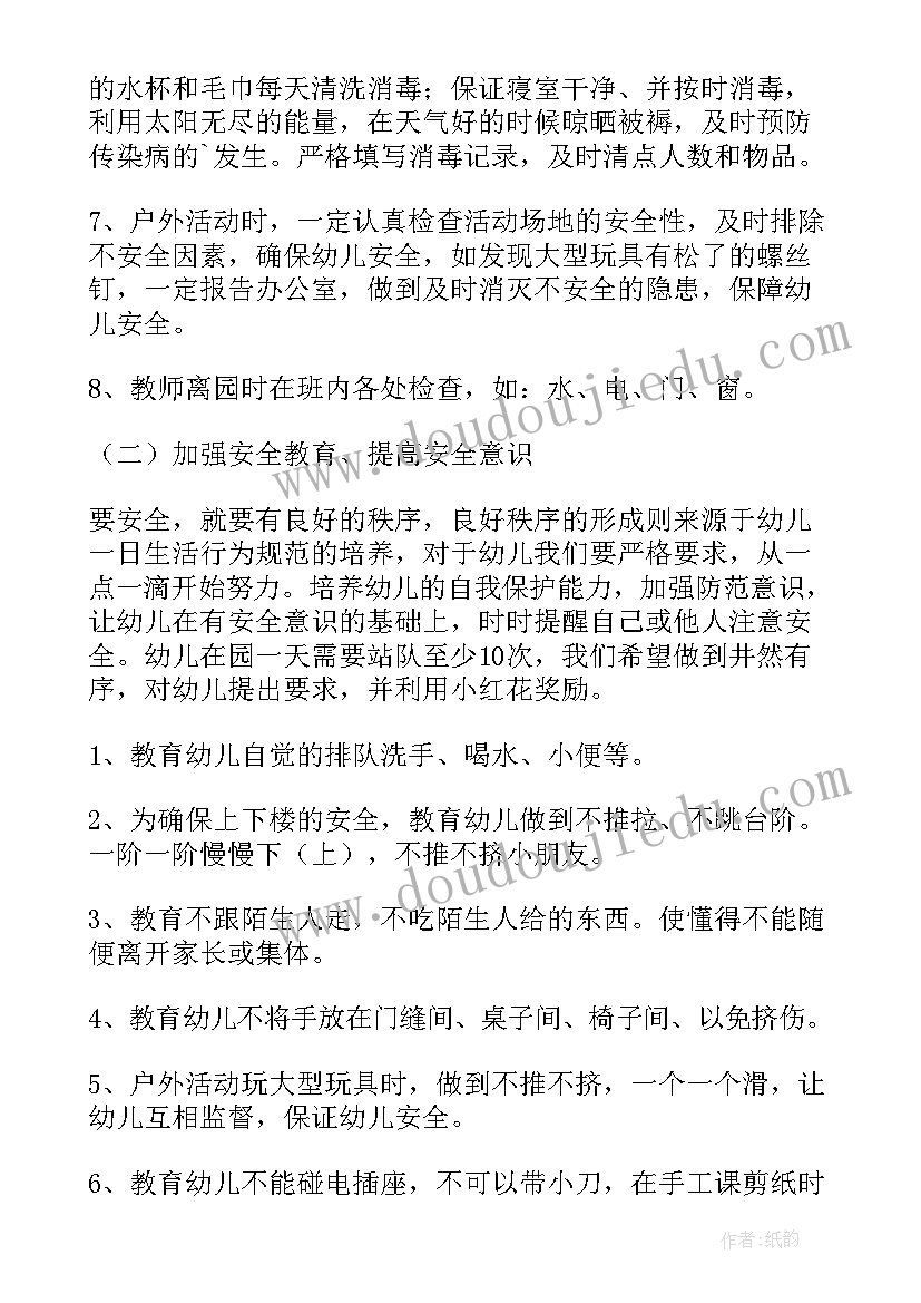 2023年团员进社区活动方案(实用9篇)