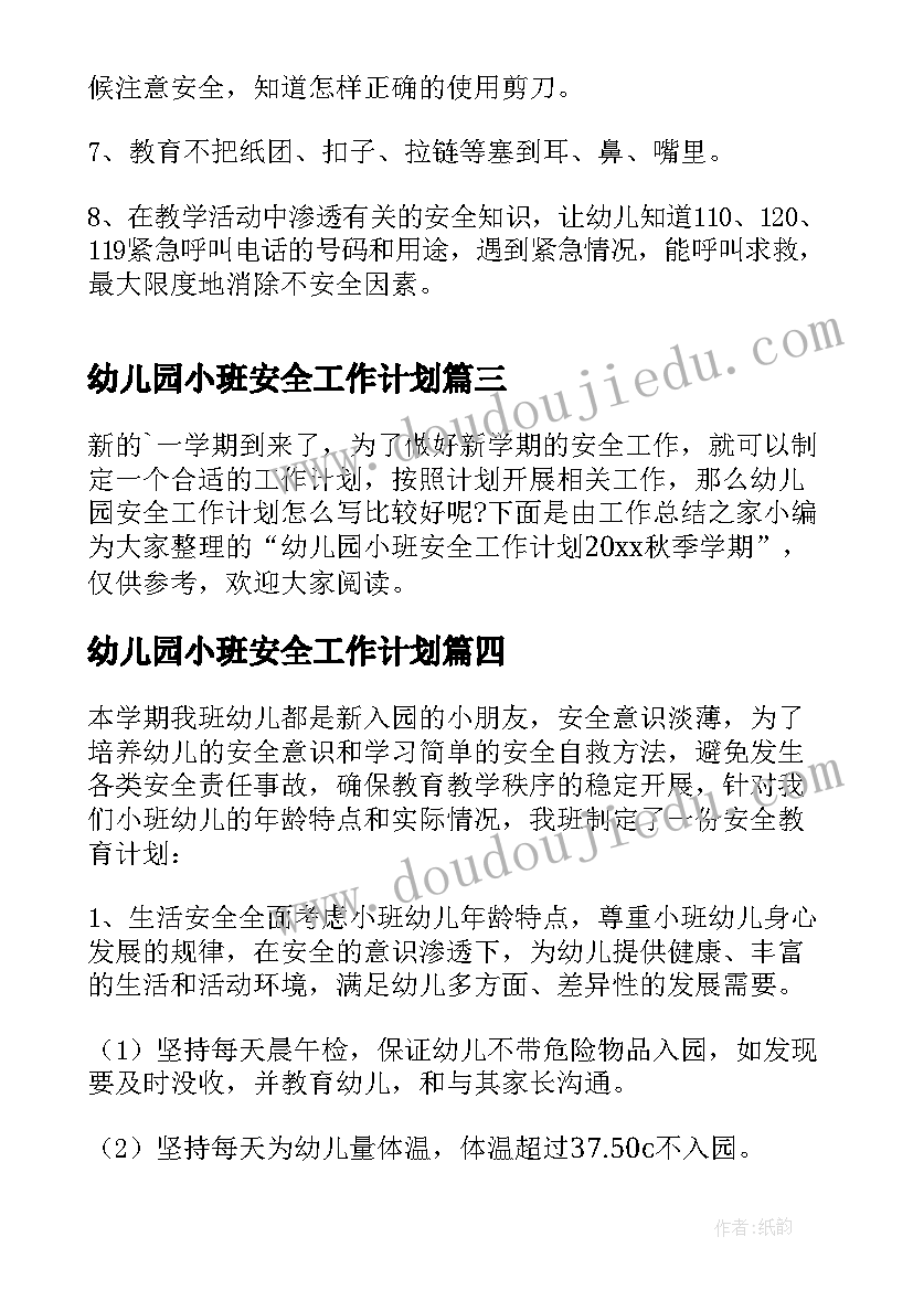 2023年团员进社区活动方案(实用9篇)