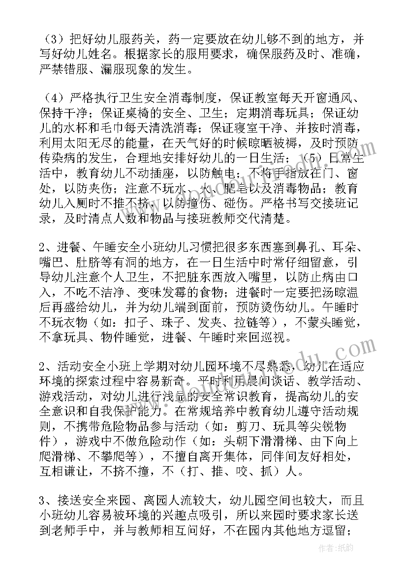 2023年团员进社区活动方案(实用9篇)