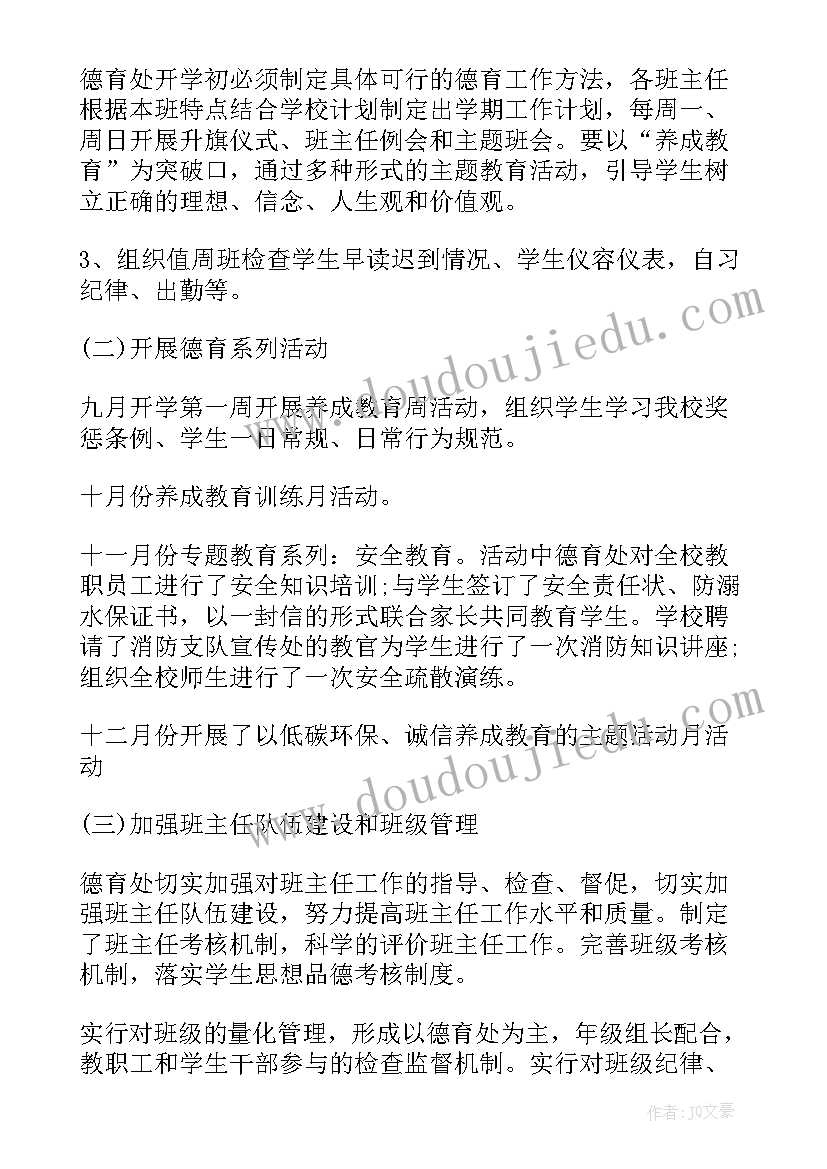 最新圣经罪恶的句子 圣经读书心得圣经读后感(实用10篇)