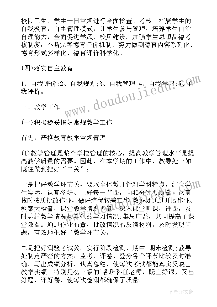 最新圣经罪恶的句子 圣经读书心得圣经读后感(实用10篇)