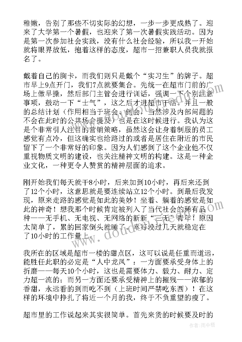 元旦工会文娱活动方案设计(优质5篇)