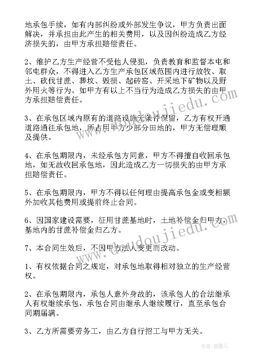 最新手机标语app 品牌手机经典广告标语(实用5篇)