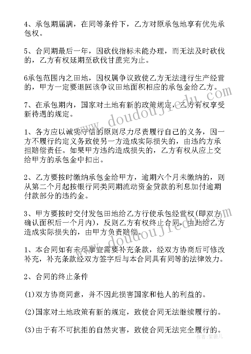 最新手机标语app 品牌手机经典广告标语(实用5篇)