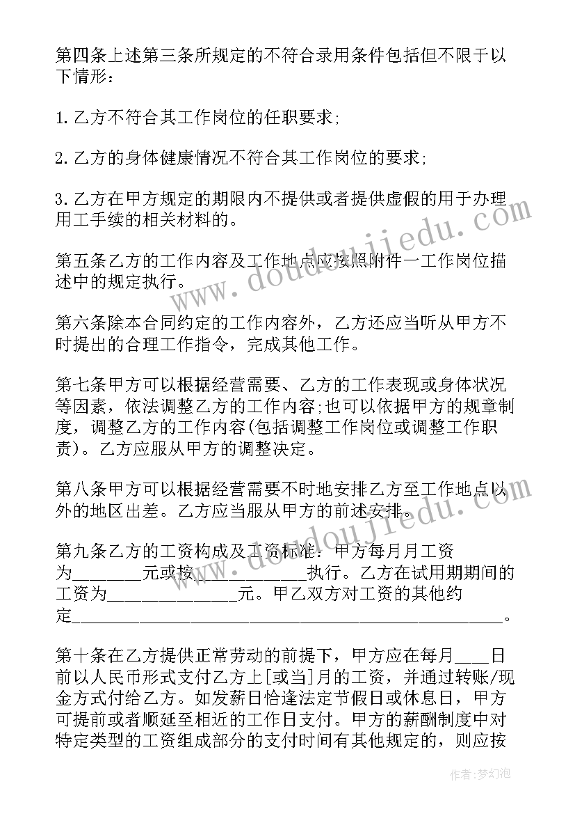 校本课程活动安排 学校校本培训活动方案(精选8篇)