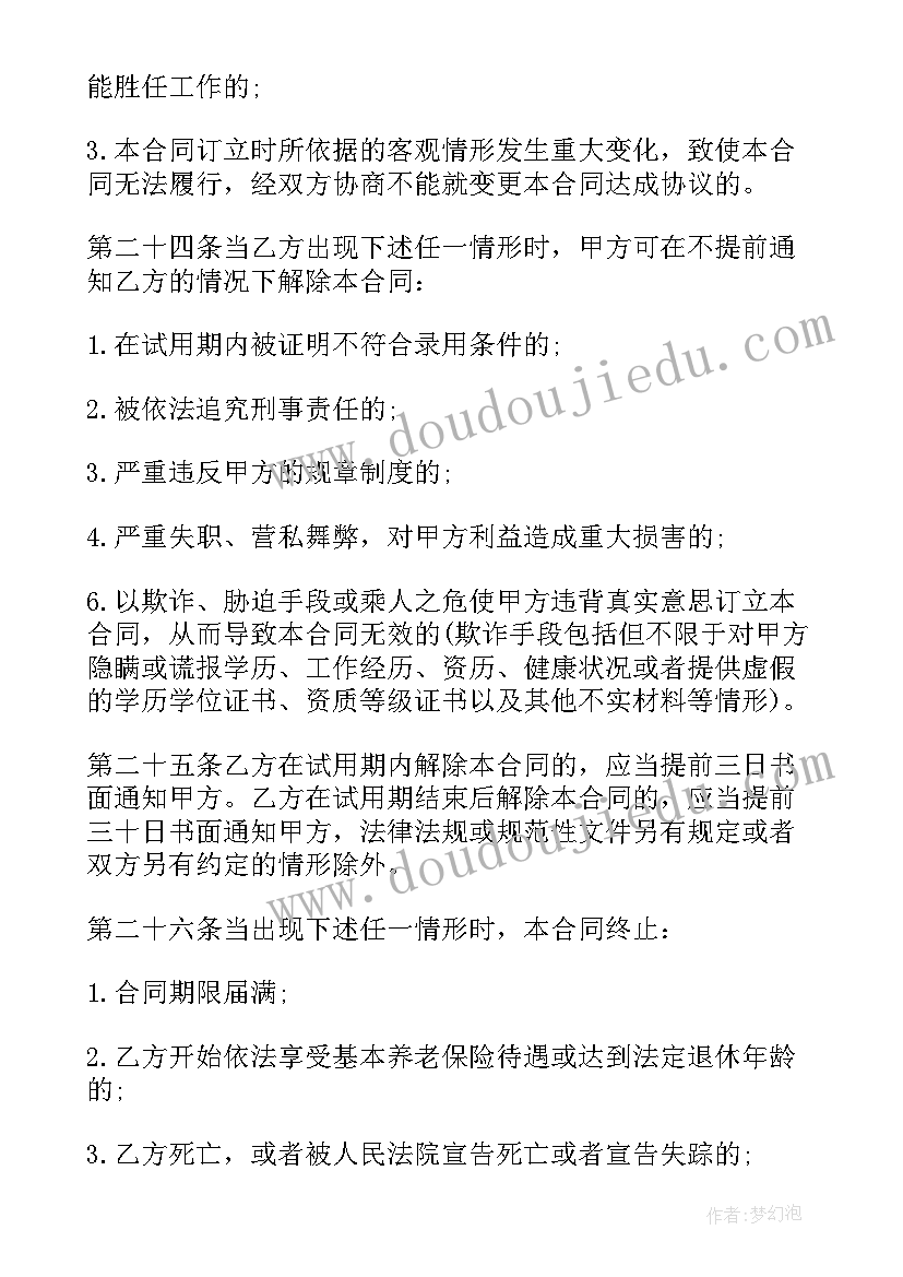 校本课程活动安排 学校校本培训活动方案(精选8篇)