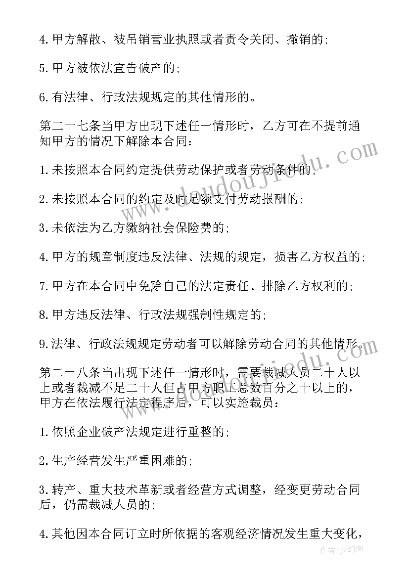 校本课程活动安排 学校校本培训活动方案(精选8篇)