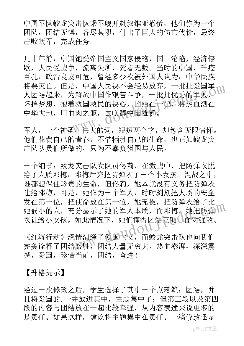 2023年统编教材三年级教学计划人教版(通用5篇)