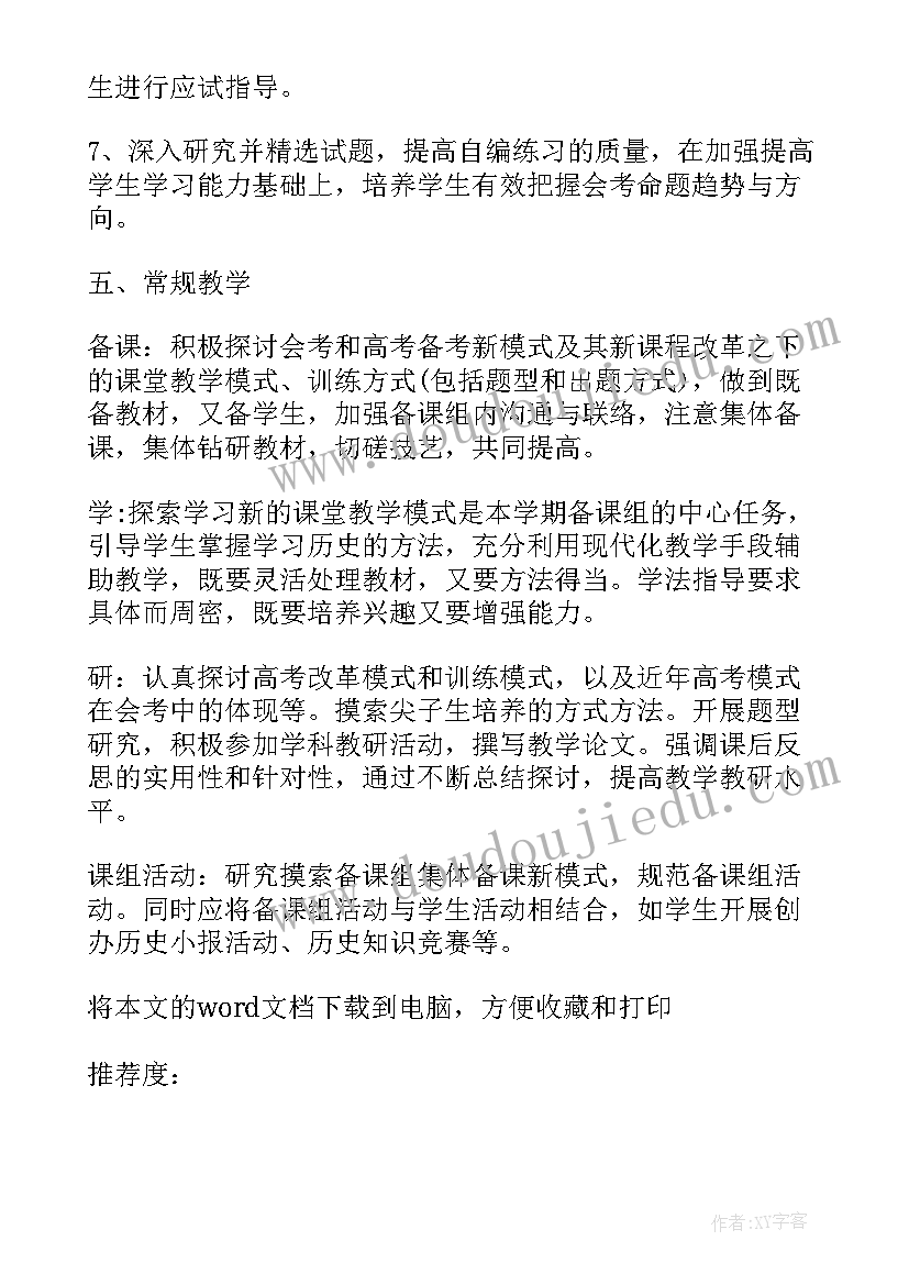 最新学历验证验证报告弄(通用5篇)