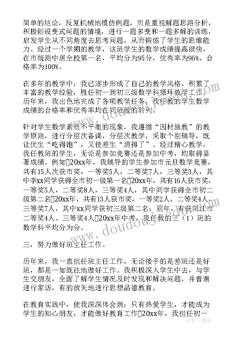 2023年论文报告的格式做(优秀5篇)