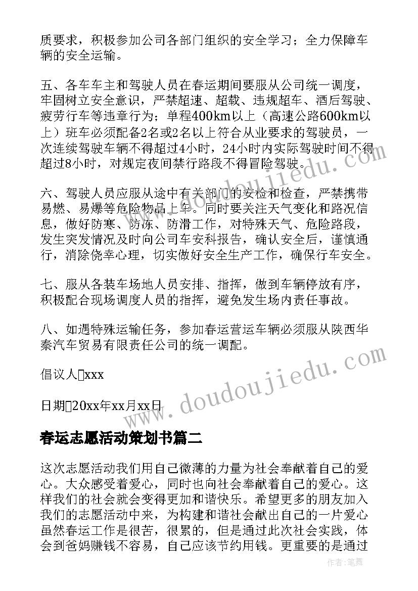 2023年小班美术画西瓜教案反思 小班教学反思(精选6篇)