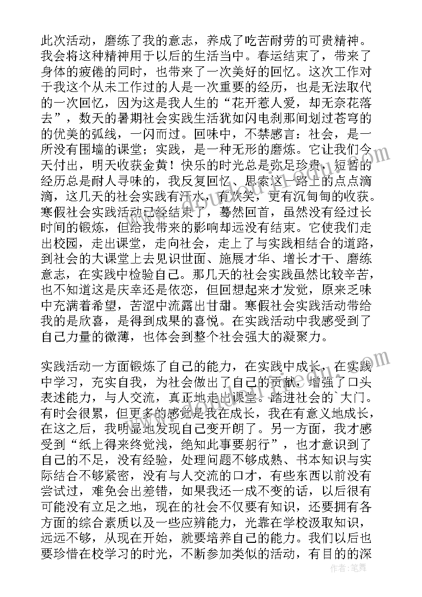 2023年小班美术画西瓜教案反思 小班教学反思(精选6篇)