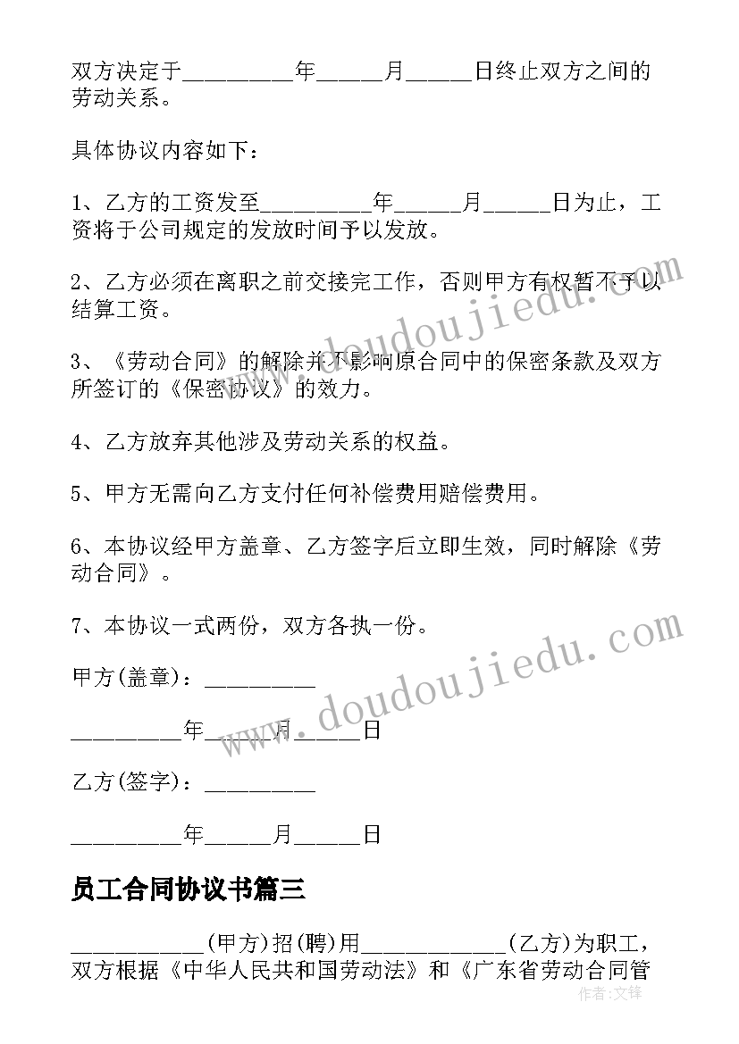 重阳糕手工教案 重阳节活动方案(模板8篇)