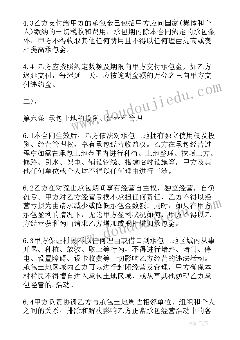 2023年幼儿园大班数字抱一抱教案反思 数字编码教学反思(通用6篇)