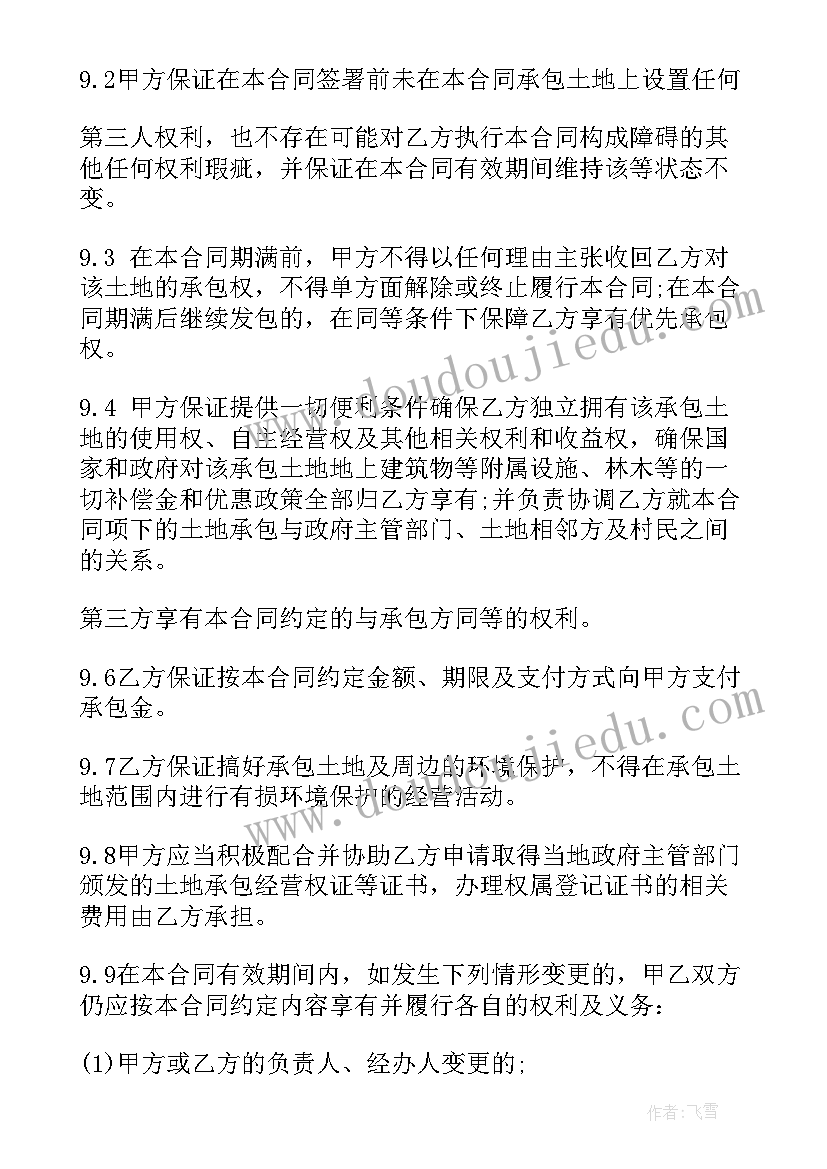 2023年幼儿园大班数字抱一抱教案反思 数字编码教学反思(通用6篇)