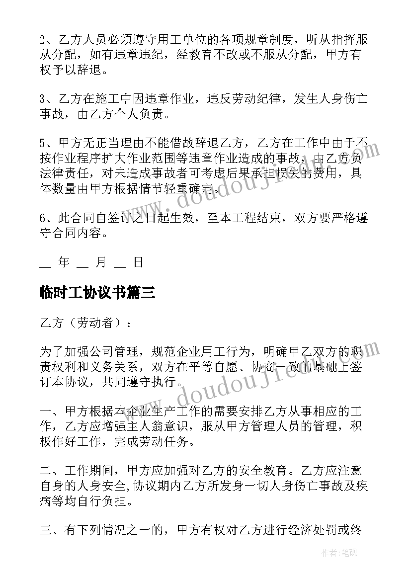 最新中秋和国庆活动 国庆中秋节活动方案(优质9篇)