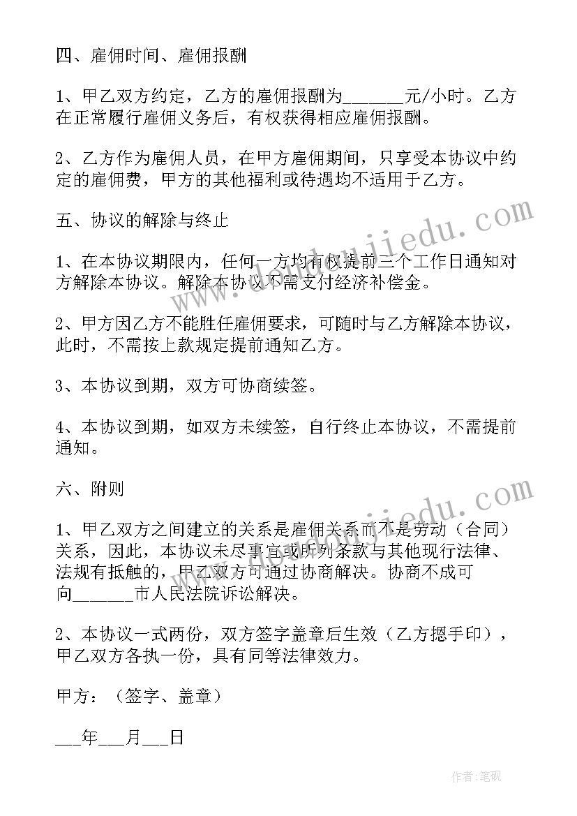 最新中秋和国庆活动 国庆中秋节活动方案(优质9篇)