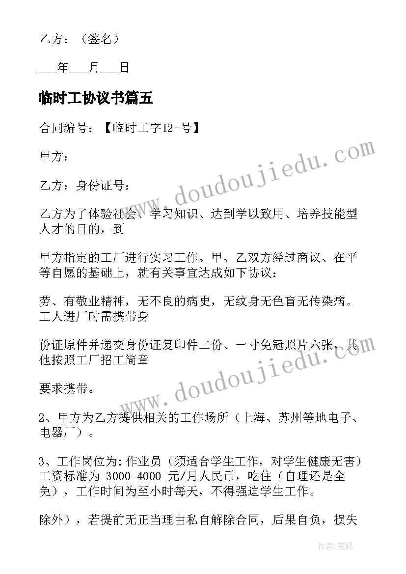 最新中秋和国庆活动 国庆中秋节活动方案(优质9篇)