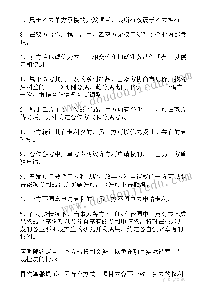 二手车行开业活动方案(汇总5篇)