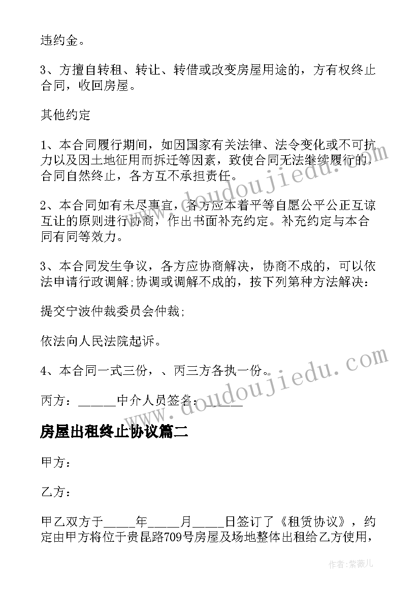 2023年二年级教学反思数学上(通用7篇)