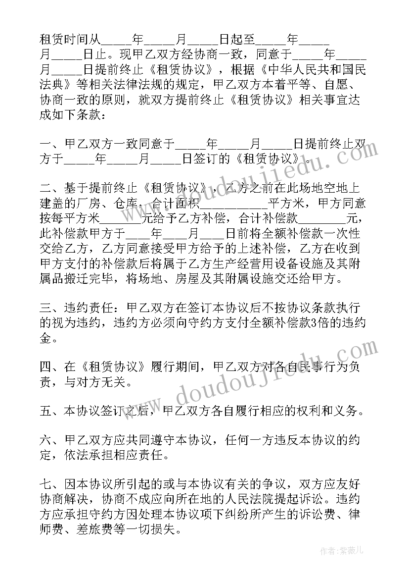 2023年二年级教学反思数学上(通用7篇)