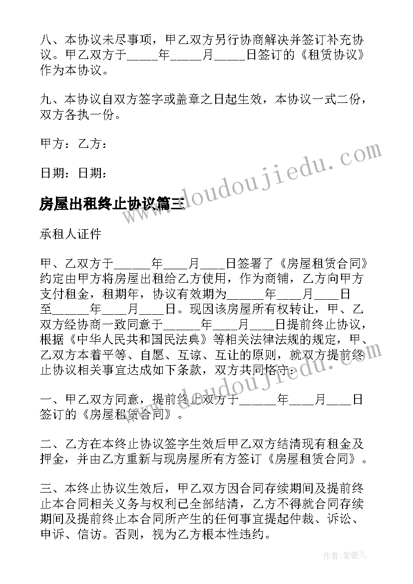 2023年二年级教学反思数学上(通用7篇)