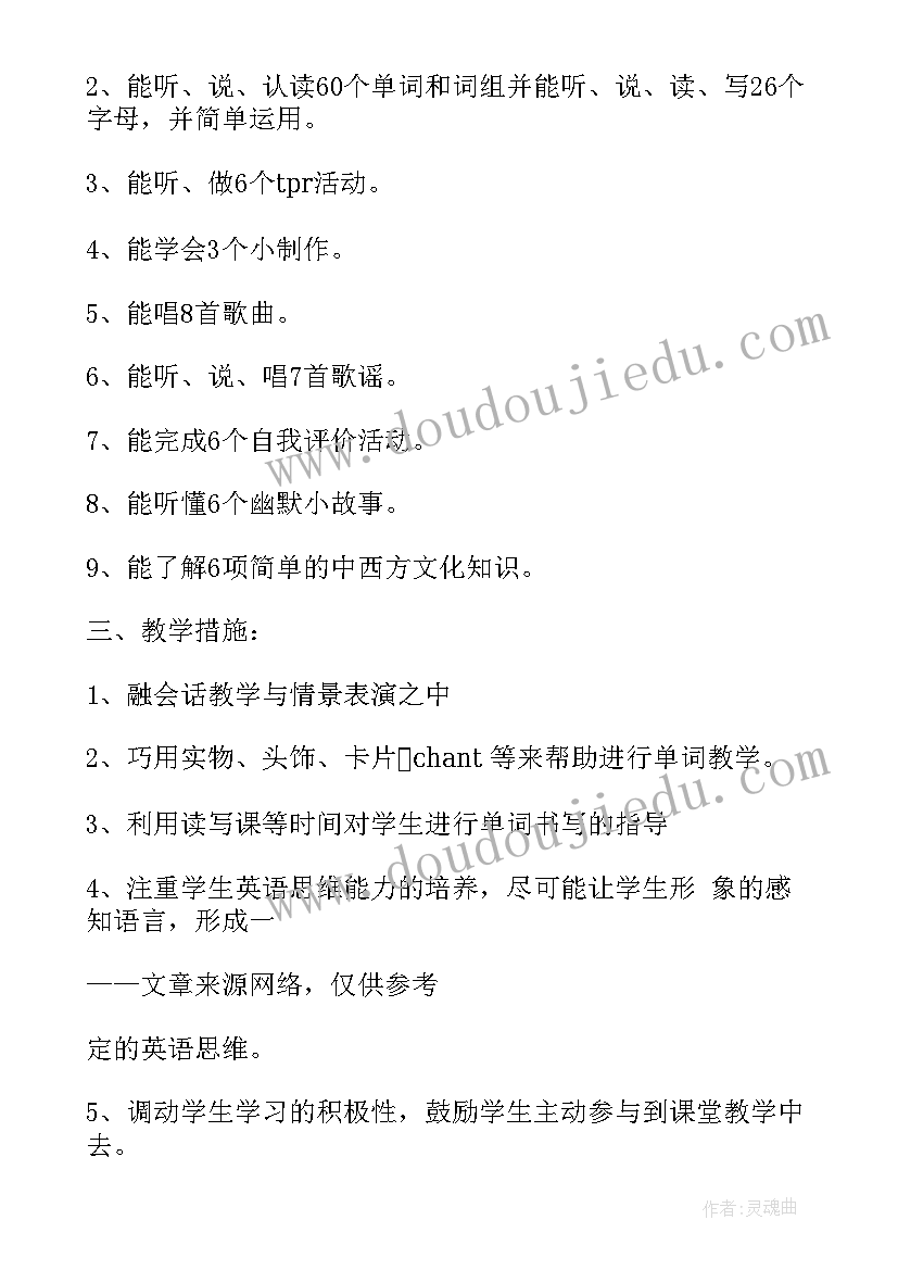 最新玫瑰门读书报告 红玫瑰与白玫瑰阅读有感(汇总5篇)