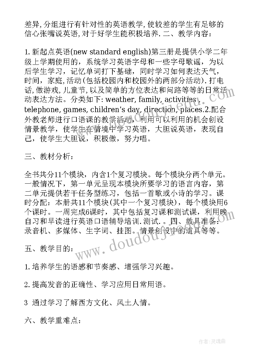 最新玫瑰门读书报告 红玫瑰与白玫瑰阅读有感(汇总5篇)