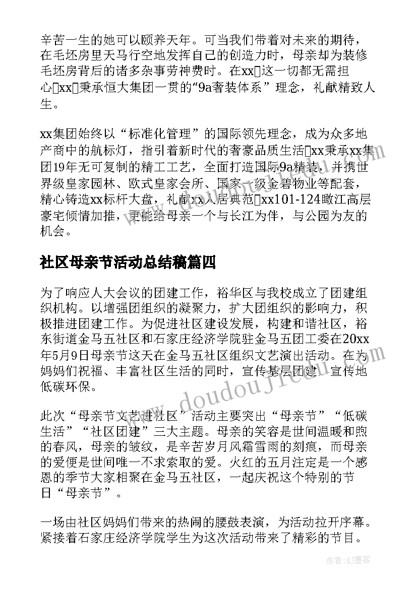 最新我县召开务虚会 组织工作务虚会发言材料(优秀5篇)
