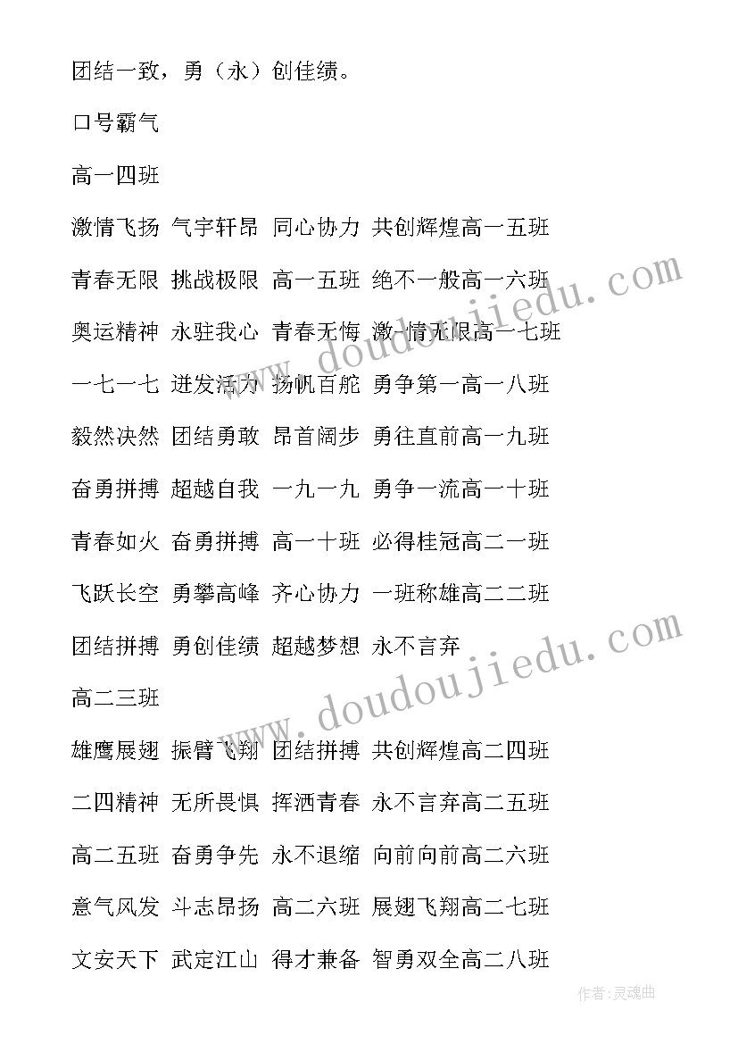 2023年武都组织部田礼斌简介 组织部的门心得体会(精选8篇)