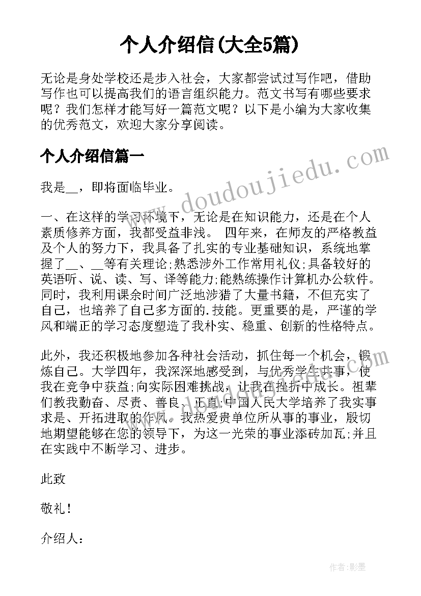 2023年化妆店活动海报 化妆品推销活动方案(汇总10篇)