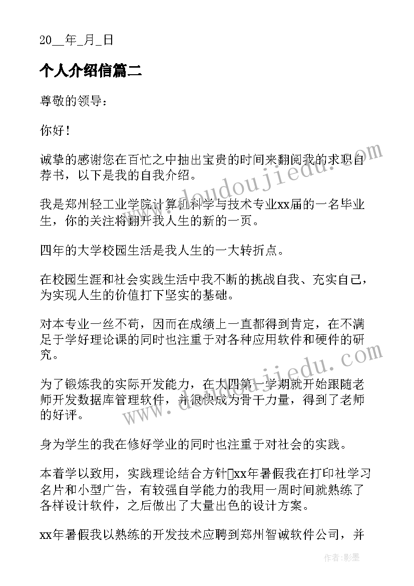 2023年化妆店活动海报 化妆品推销活动方案(汇总10篇)