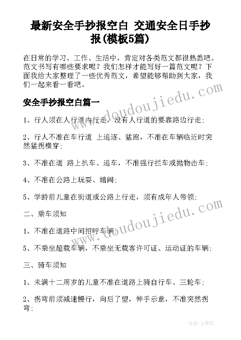 2023年我和我的祖国演讲比赛(模板8篇)