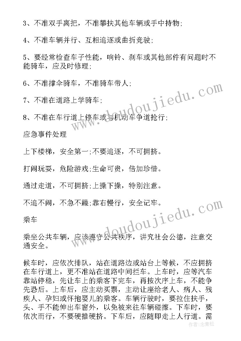 2023年我和我的祖国演讲比赛(模板8篇)