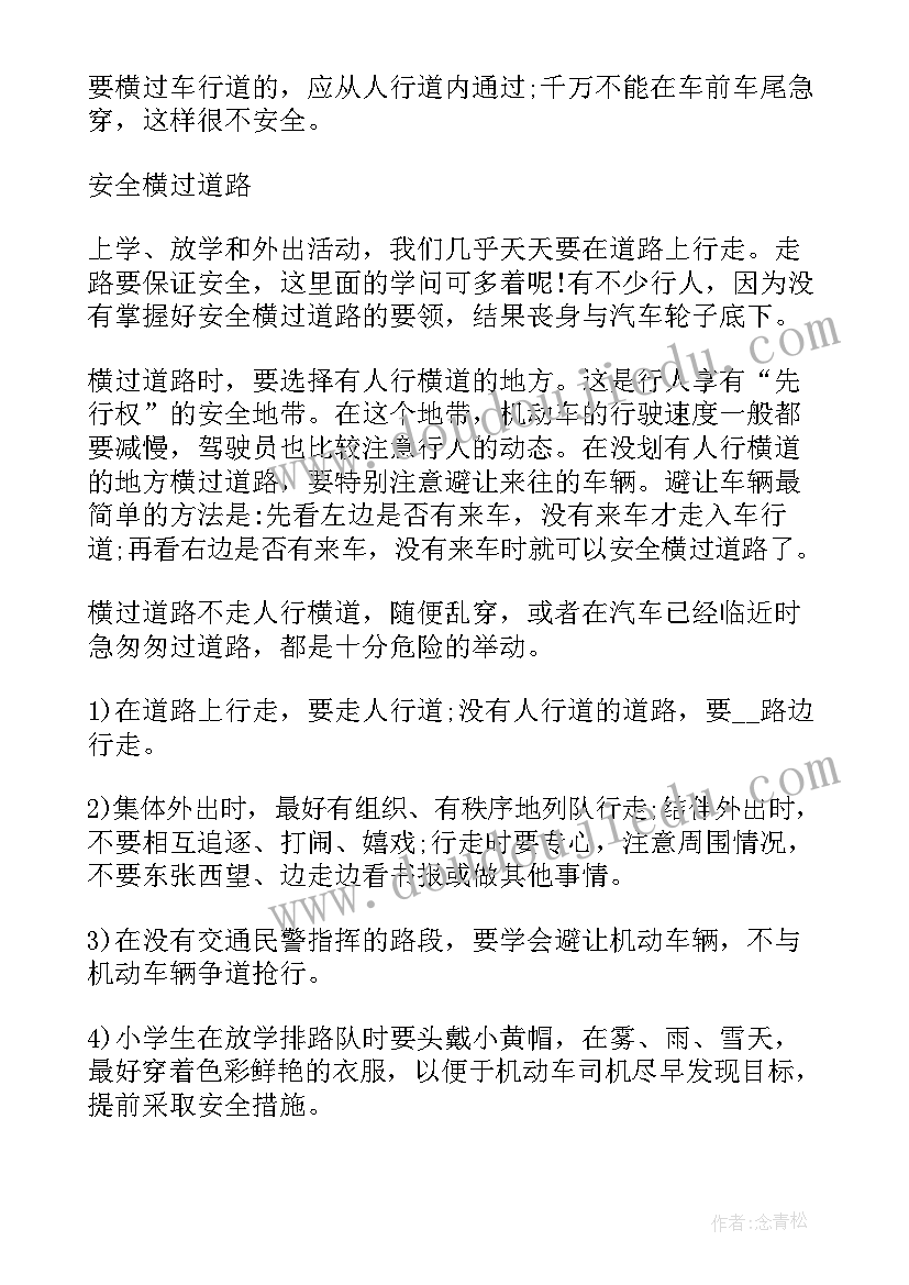 2023年我和我的祖国演讲比赛(模板8篇)