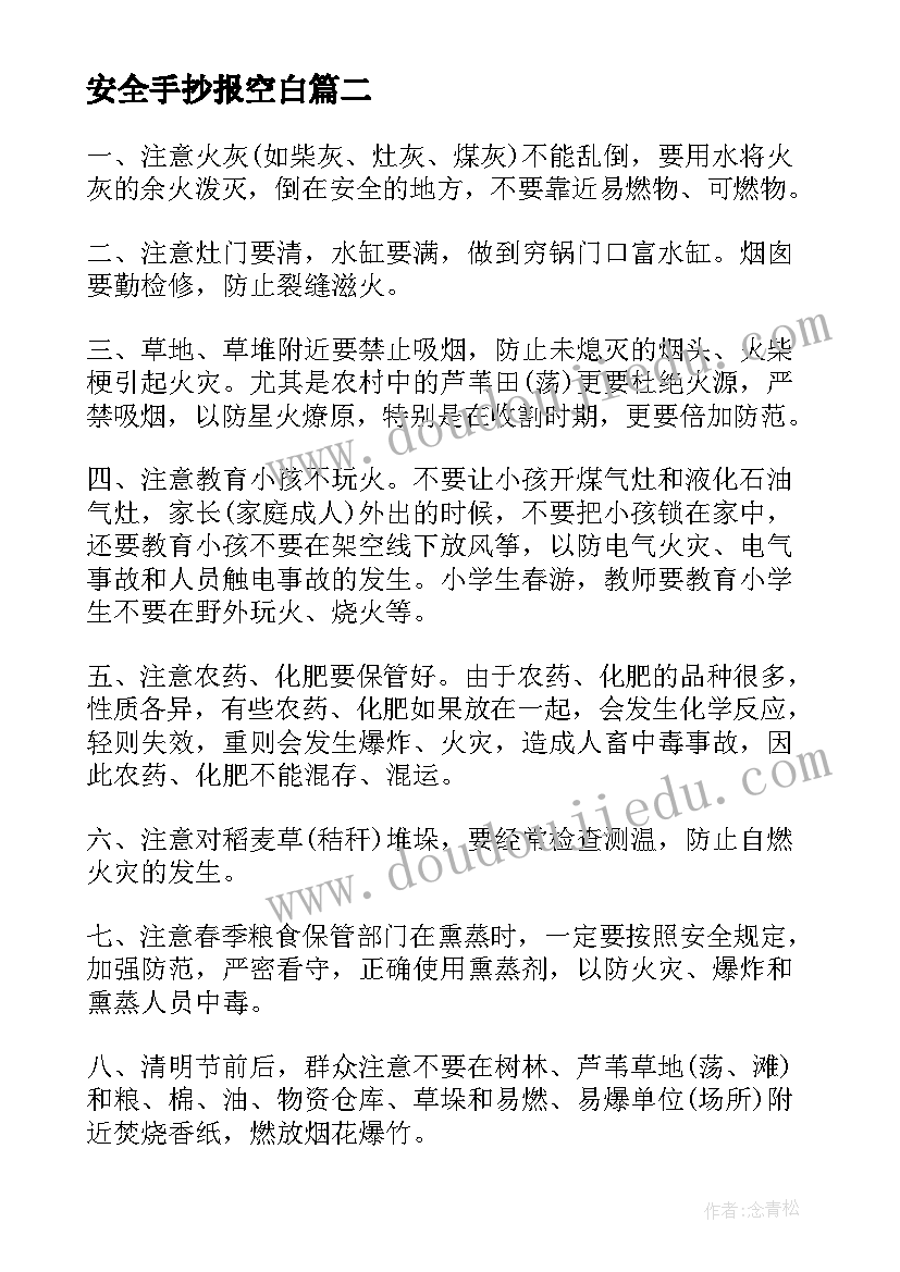 2023年我和我的祖国演讲比赛(模板8篇)