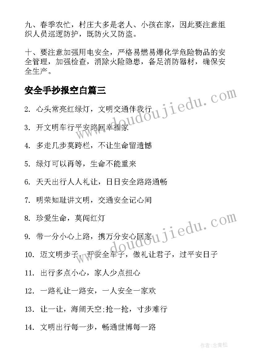 2023年我和我的祖国演讲比赛(模板8篇)