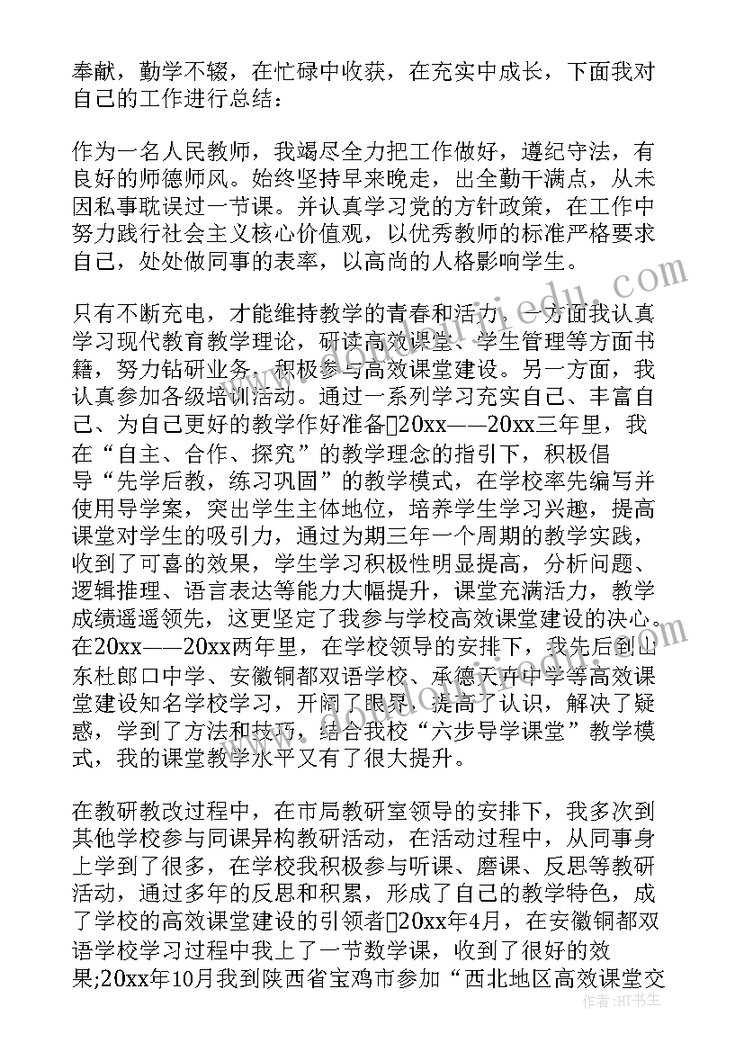 2023年博物馆的专技岗位是做的 专业技术年终工作总结(优质8篇)