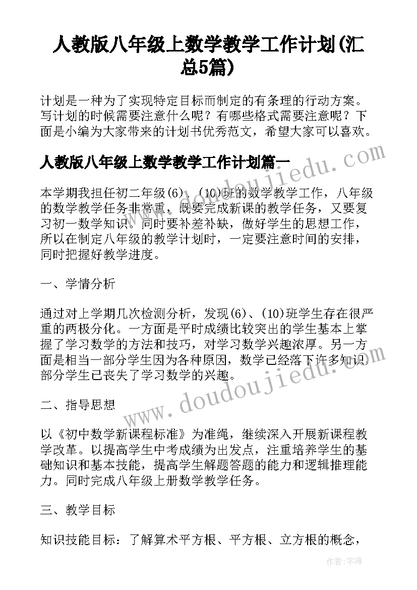 2023年适合与老年人玩的互动游戏 团队趣味小游戏活动方案小游戏活动方案(大全10篇)