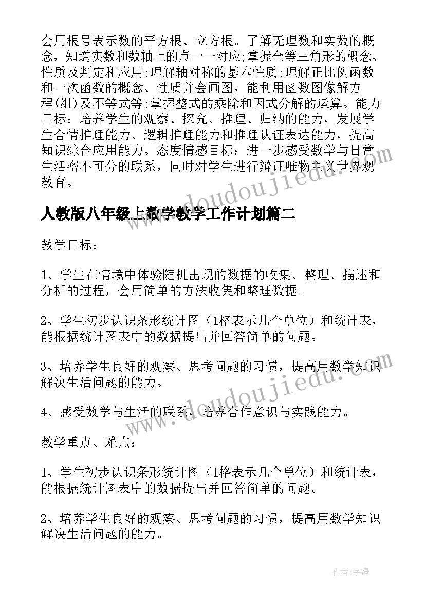 2023年适合与老年人玩的互动游戏 团队趣味小游戏活动方案小游戏活动方案(大全10篇)