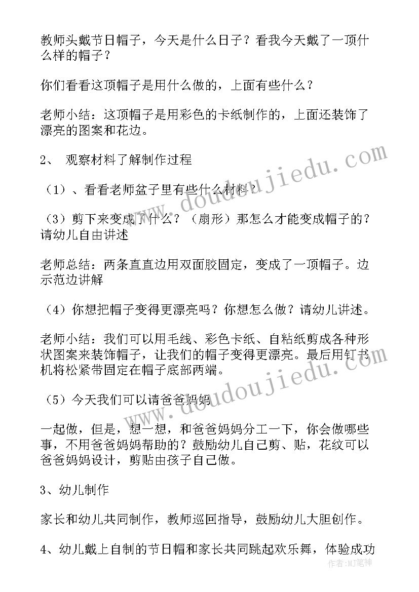 最新会捉虫的啄木鸟教案(实用9篇)