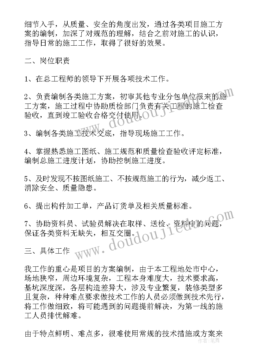 活动方案的工作要求(模板9篇)