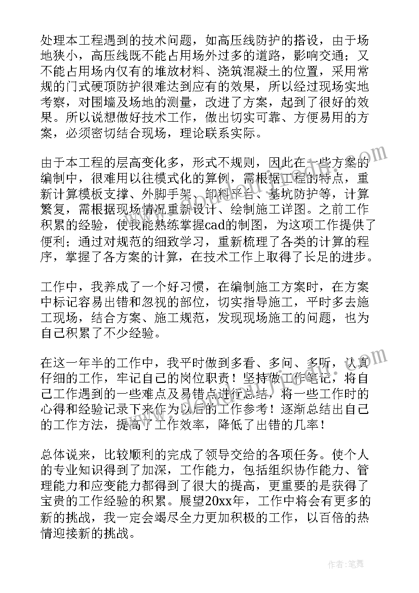 活动方案的工作要求(模板9篇)