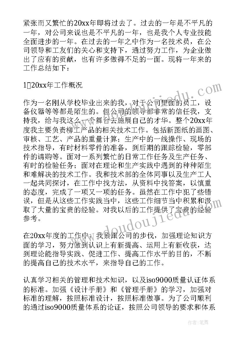 活动方案的工作要求(模板9篇)