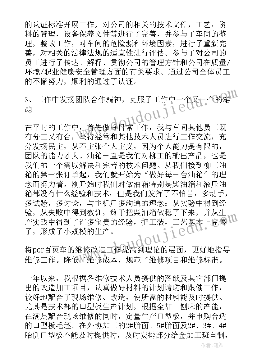 活动方案的工作要求(模板9篇)