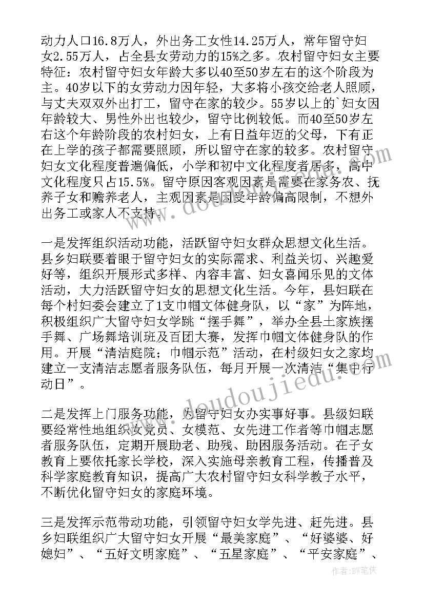 农村公益活动策划方案(实用5篇)