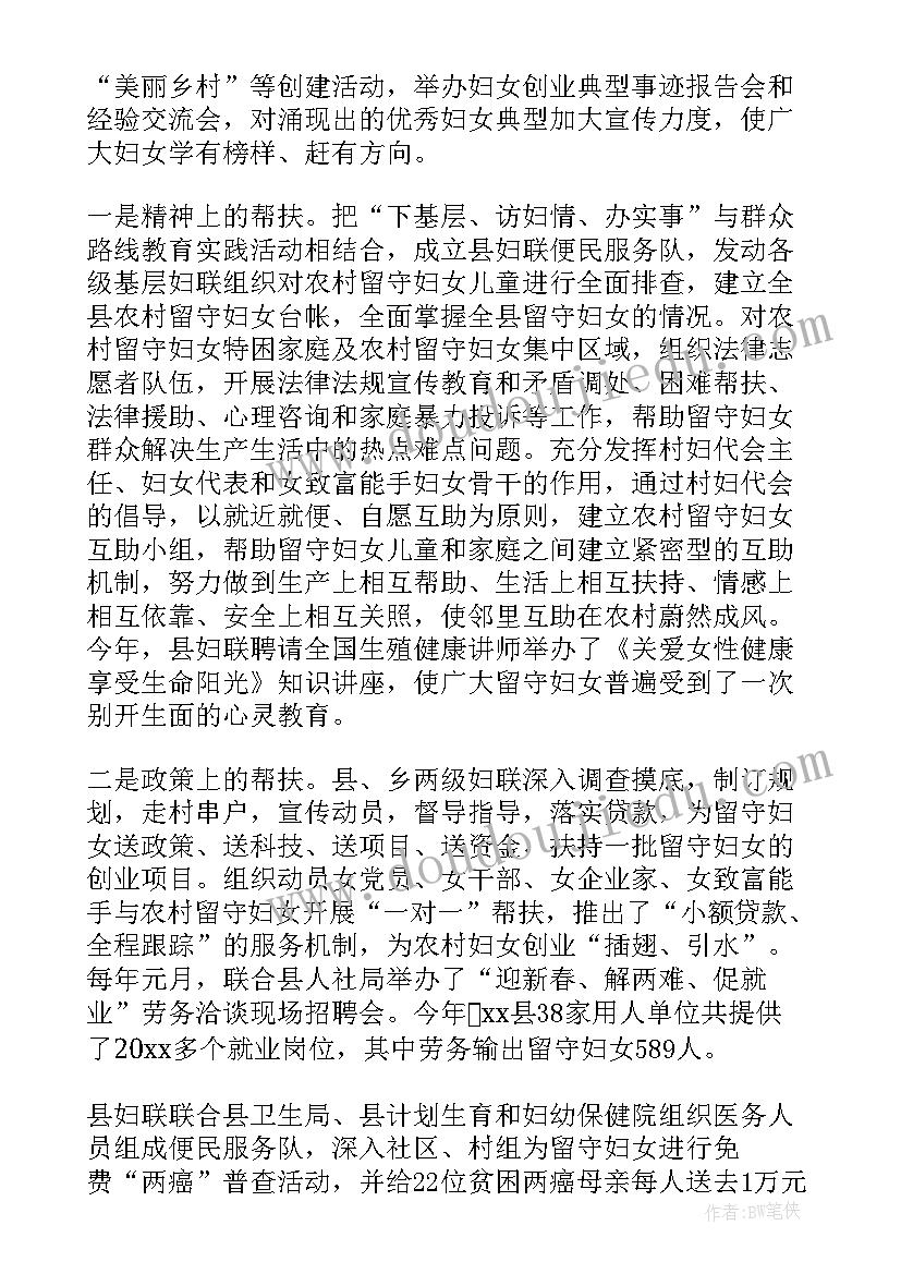 农村公益活动策划方案(实用5篇)