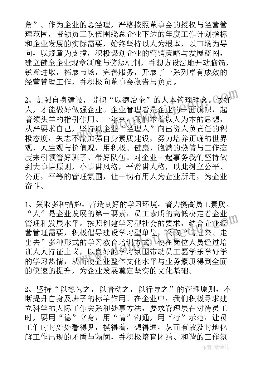 挂职干部述职报告(模板7篇)