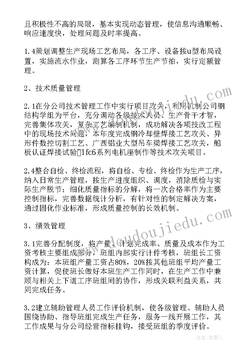 挂职干部述职报告(模板7篇)