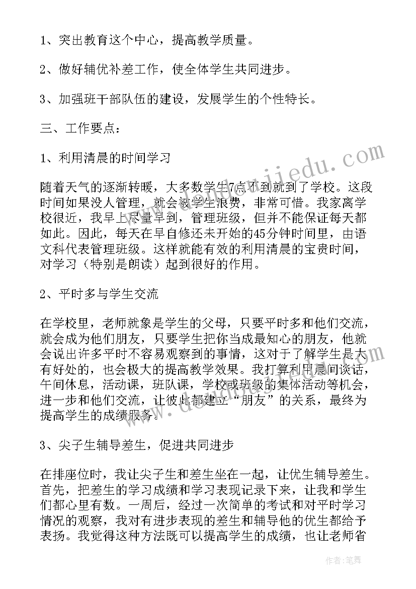 最新幼儿园游戏节活动方案设计(优质7篇)